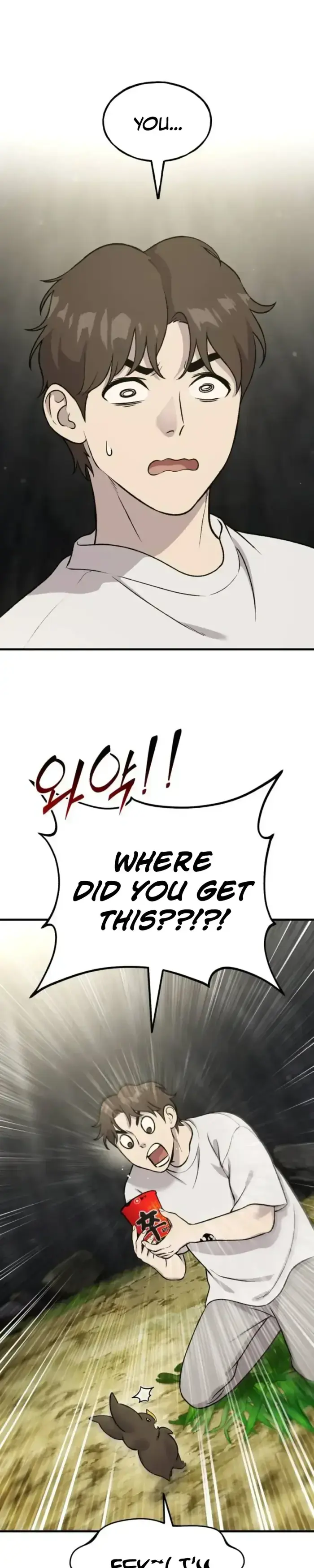 Solo Farming In The Tower - Chapter 118 image 20_optimized_optimized